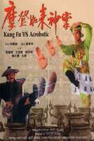Poster of Kung Fu Vs. Acrobatic