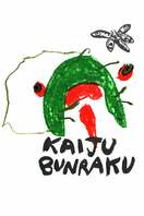 Poster of Kaiju Bunraku