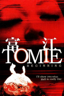 Poster of Tomie: Beginning