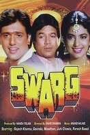 Poster of Swarg