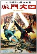 Poster of The Shaolin Plot