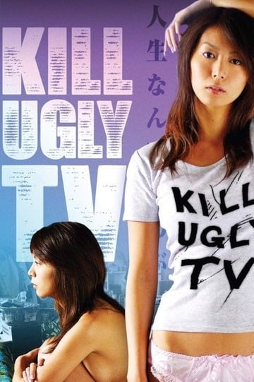 Poster of Kill Ugly TV