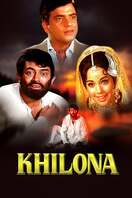 Poster of Khilona