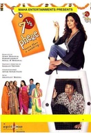 Poster of 7½ Phere