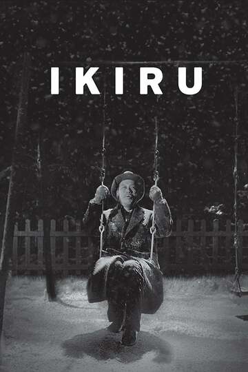 Poster of Ikiru