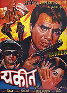 Poster of Yakeen