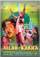 Poster of Allah-Rakha