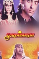 Poster of Suryavanshi