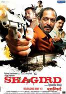 Poster of Shagird