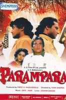 Poster of Parampara