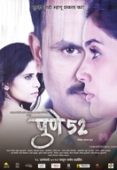 Poster of Pune 52