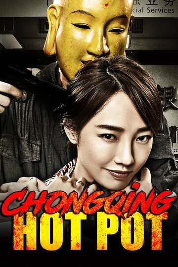 Poster of Chongqing Hot Pot