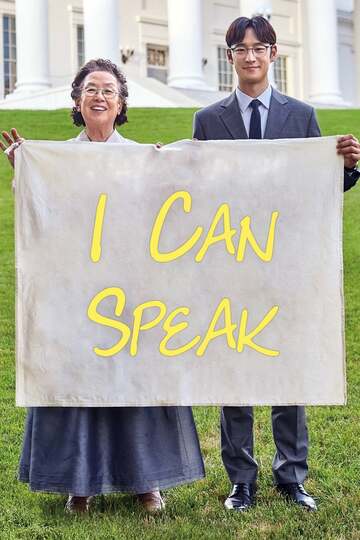 Poster of I Can Speak