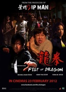 Poster of Fist of Dragon