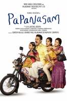Poster of Papanasam