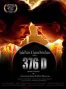 Poster of 376 D