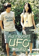 Poster of Au Revoir, UFO
