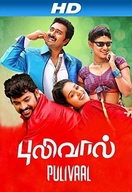 Poster of Pulivaal
