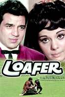 Poster of Loafer