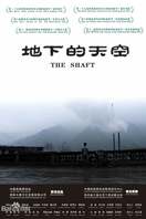 Poster of The Shaft