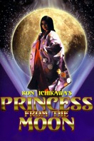 Poster of Princess from the Moon