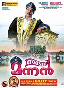 Poster of Nadodimannan