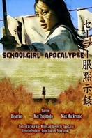 Poster of Schoolgirl Apocalypse