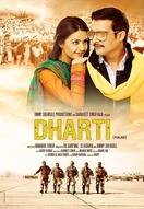 Poster of Dharti