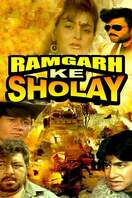 Poster of Ramgarh Ke Sholay