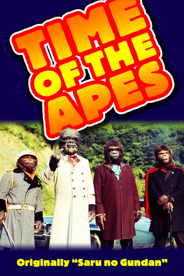Poster of Time of the Apes