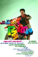 Poster of Ee Pattanathil Bhootham