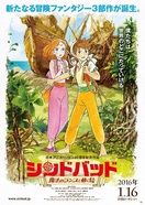 Poster of Sinbad - The Flying Princess and the Secret Island