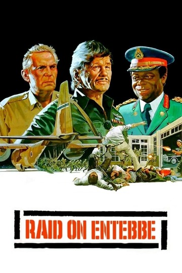 Poster of Raid on Entebbe