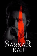 Poster of Sarkar Raj