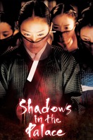 Poster of Shadows in the Palace