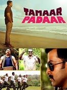 Poster of Tamaar Padaar