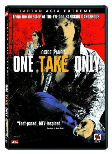 Poster of One Take Only