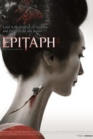 Poster of Epitaph