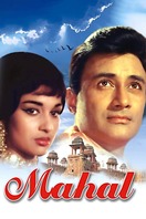 Poster of Mahal