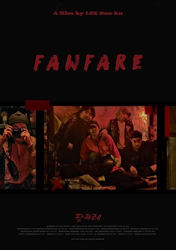 Poster of Fanfare