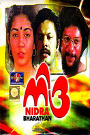 Poster of Nidra