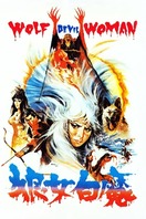 Poster of Wolf Devil Woman