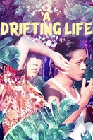 Poster of A Drifting Life