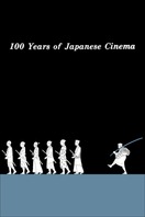 Poster of 100 Years of Japanese Cinema