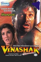 Poster of Vinashak