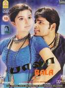 Poster of Bala