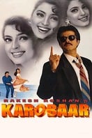 Poster of Karobaar