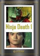 Poster of Ninja Death