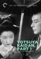 Poster of Yotsuya Ghost Story Part 1