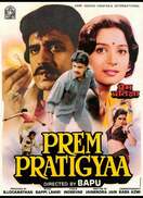 Poster of Prem Pratigyaa